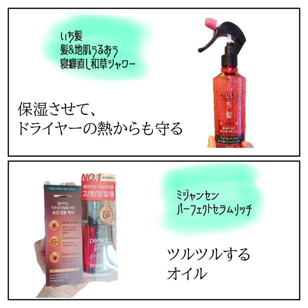 柳屋 あんず油/柳屋あんず油/ヘアオイルを使ったクチコミ(5枚目)