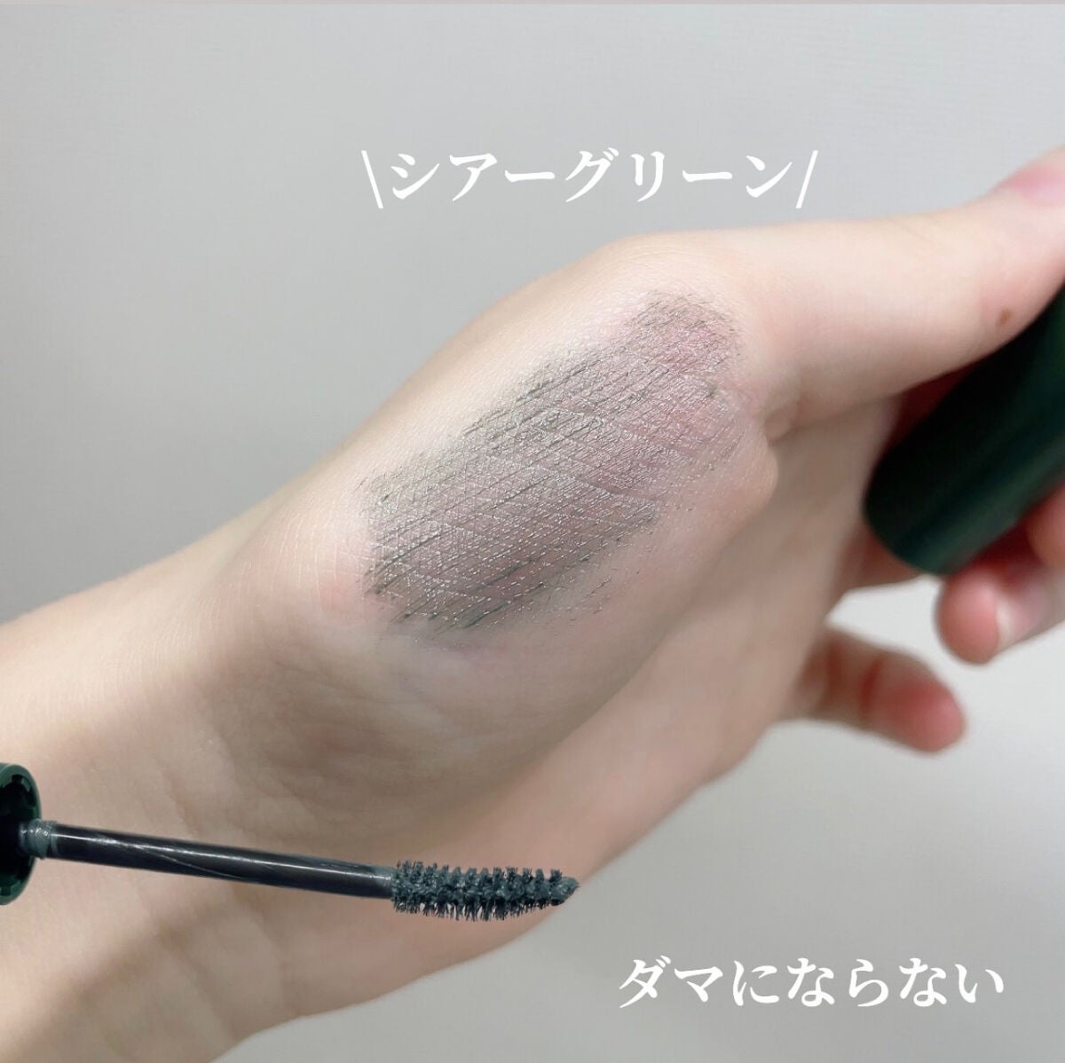 エテュセ アイエディション(マスカラ) G グロッシータイプ/ettusais/マスカラを使ったクチコミ(3枚目)