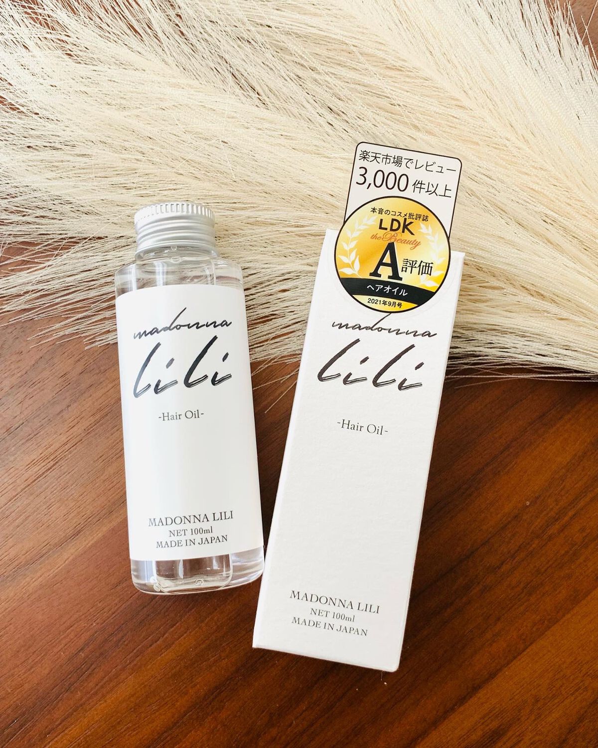 マドンナ リリ ヘアオイル/MADONNA LILI/ヘアオイルを使ったクチコミ（2枚目）