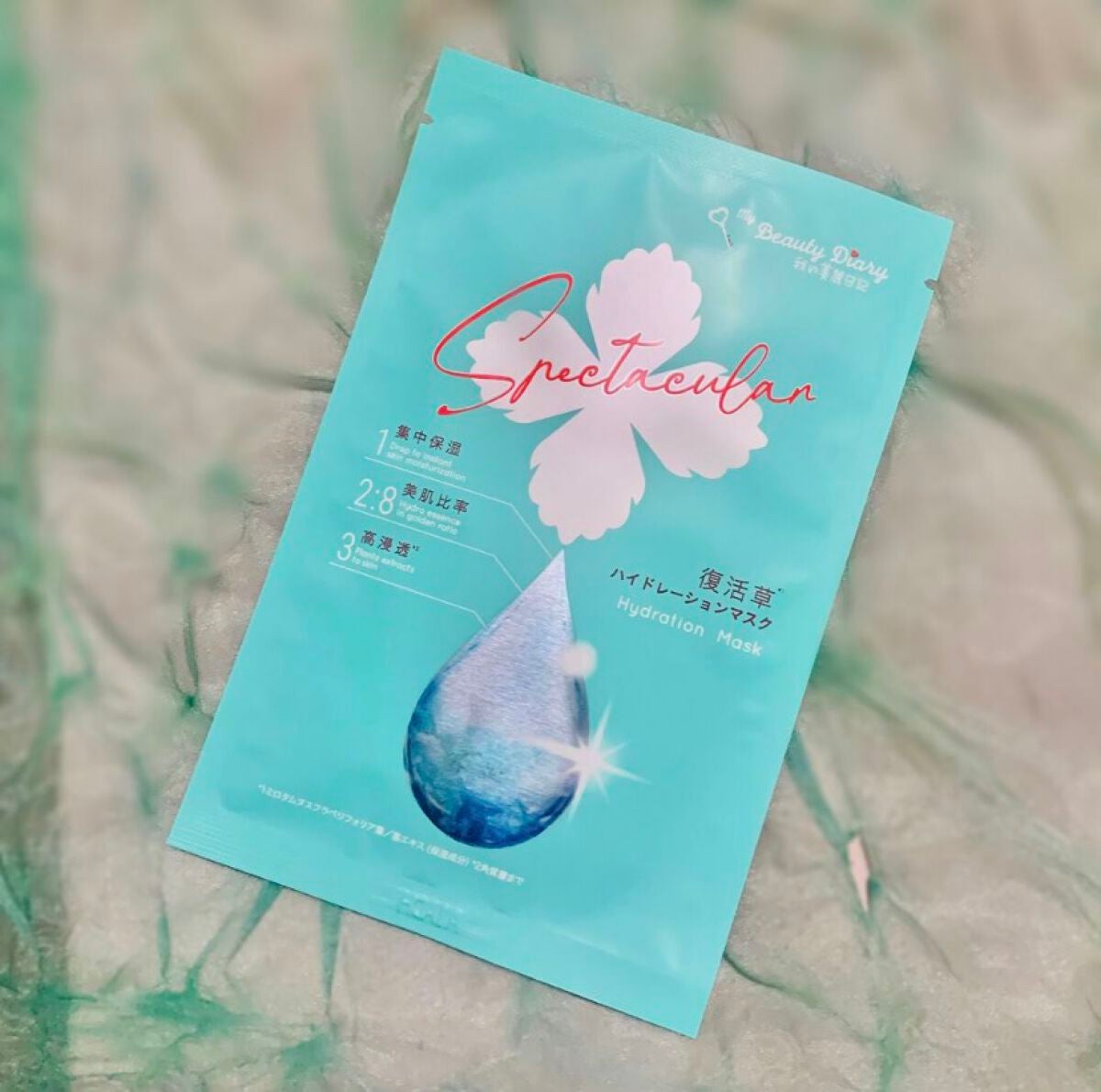 復活草ハイドレーションマスク/我的美麗日記/シートマスク・パックを使ったクチコミ(2枚目)