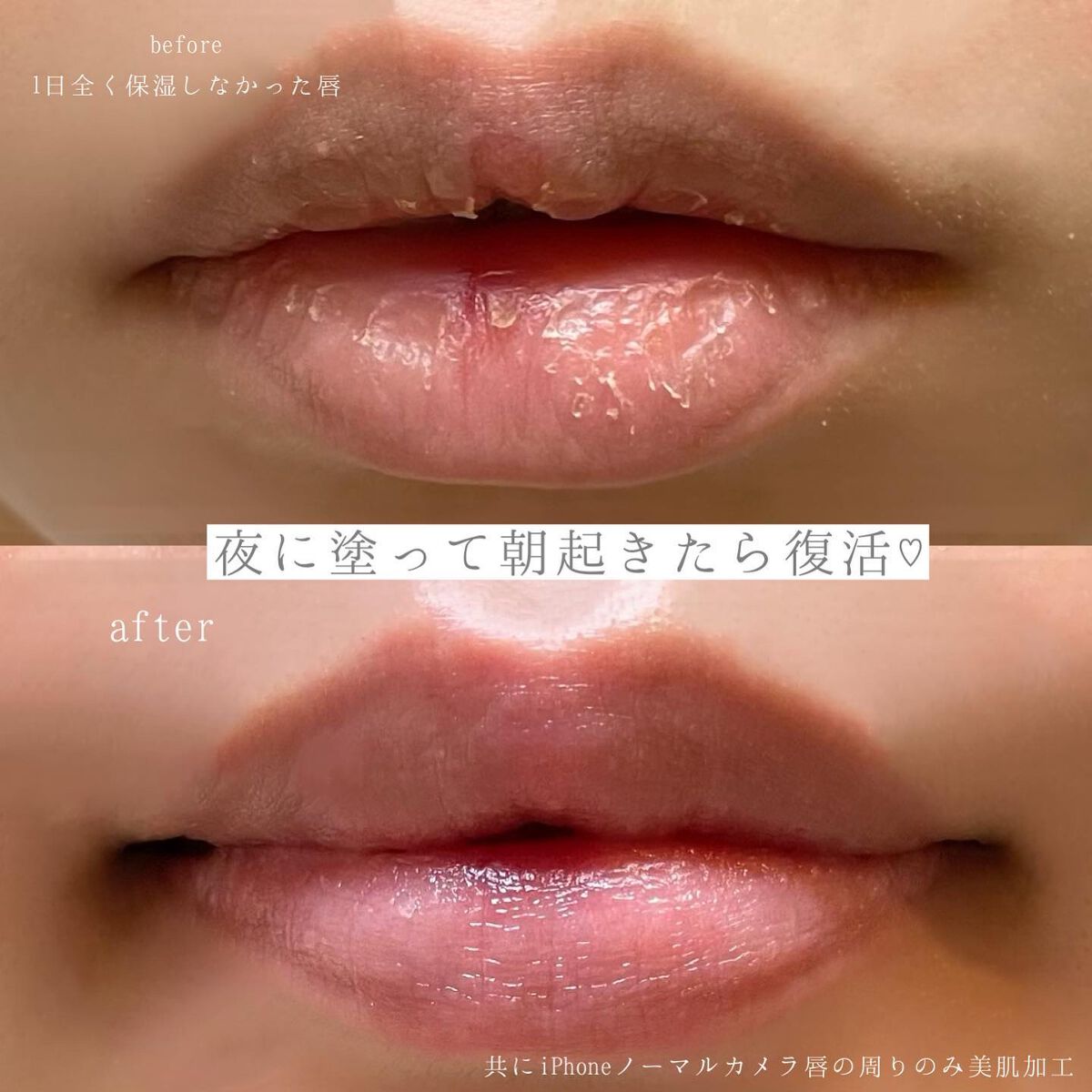 センサイ トータルリップトリートメント｜SENSAIの口コミ - 口元の