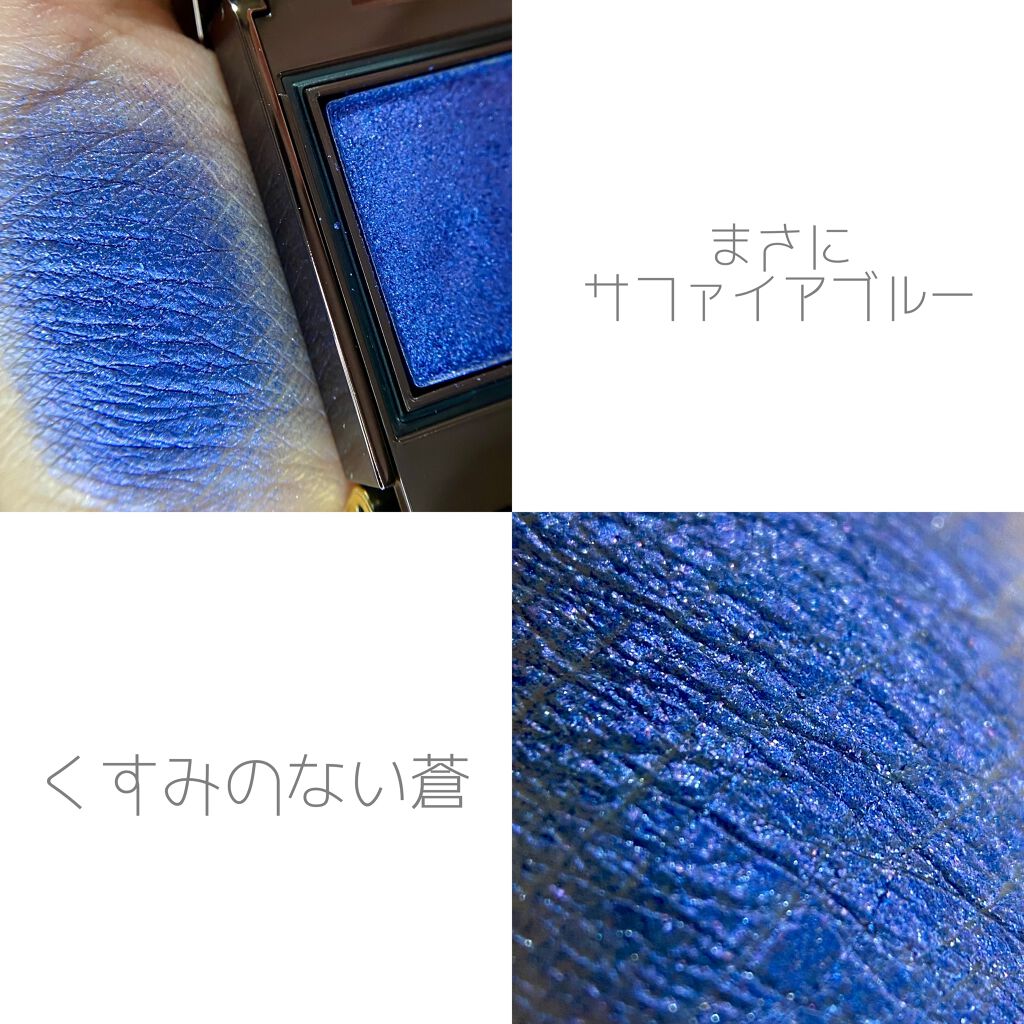 シャドウ エクストリーム/TOM FORD BEAUTY/単色アイシャドウを使ったクチコミ(3枚目)