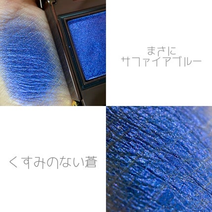 シャドウ エクストリーム/TOM FORD BEAUTY/単色アイシャドウを使ったクチコミ(3枚目)