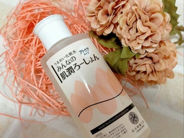 潤いと優しさに拘った高保湿化粧水

>>>>>>>>>>>>>>>>>>>>>>>>>>>>>>>>>>>>>>>>
みんなの肌潤ろーしょん
80ml　2,980円(税別)

北の快適工房
>>>>>>