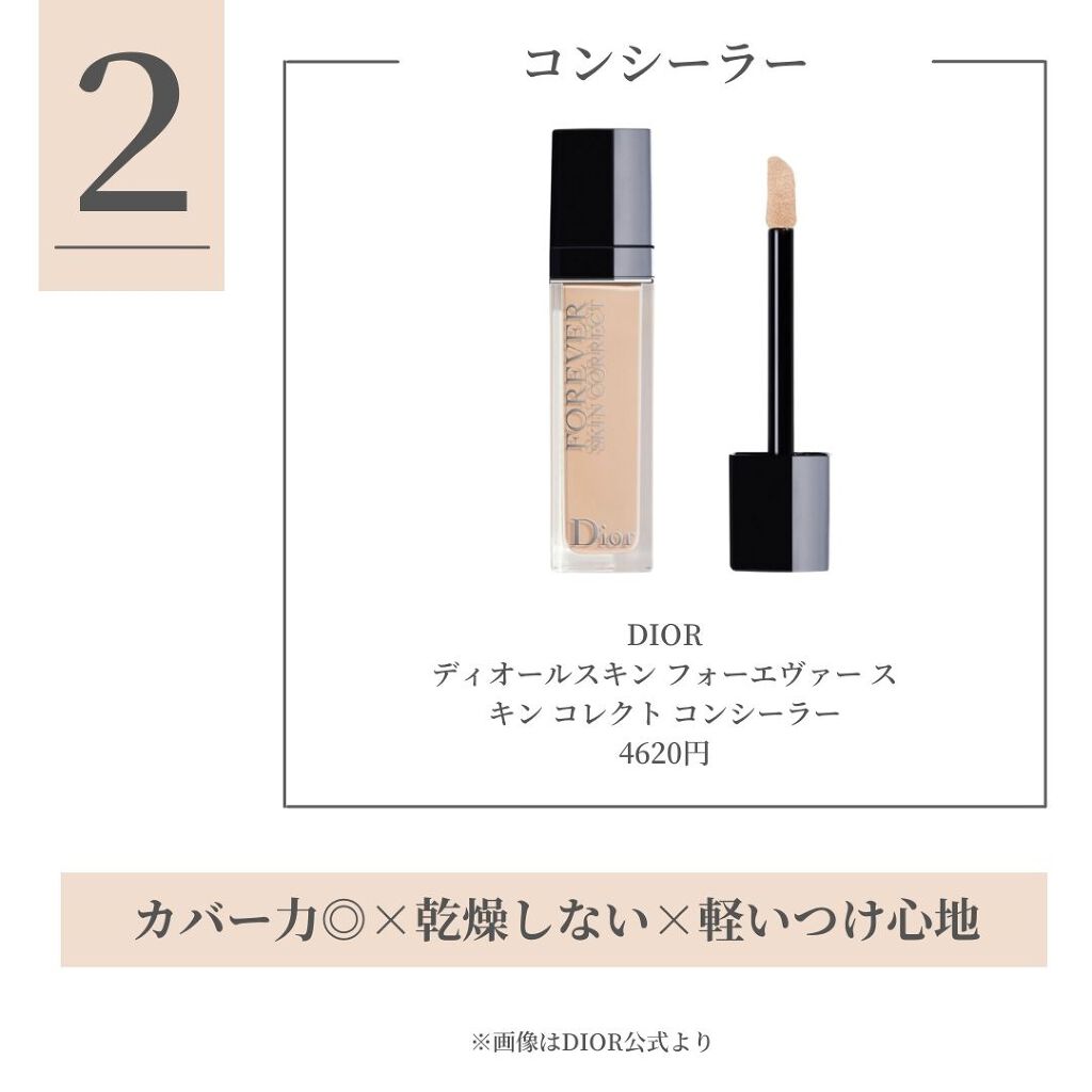 ビューティーチャージ ナイトスペリア/アトリックス/ハンドクリームを使ったクチコミ(3枚目)