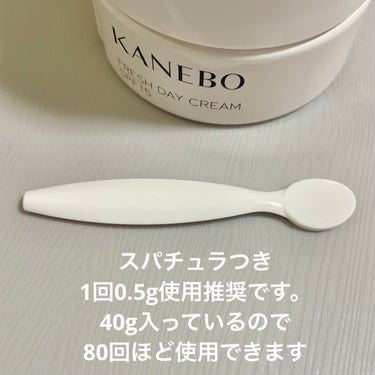 KANEBO カネボウ フレッシュ デイ クリームのクチコミ「KANEBO　カネボウ フレッシュ デイ クリーム
✼••┈┈••✼••┈┈••✼••┈┈••.....」（3枚目）