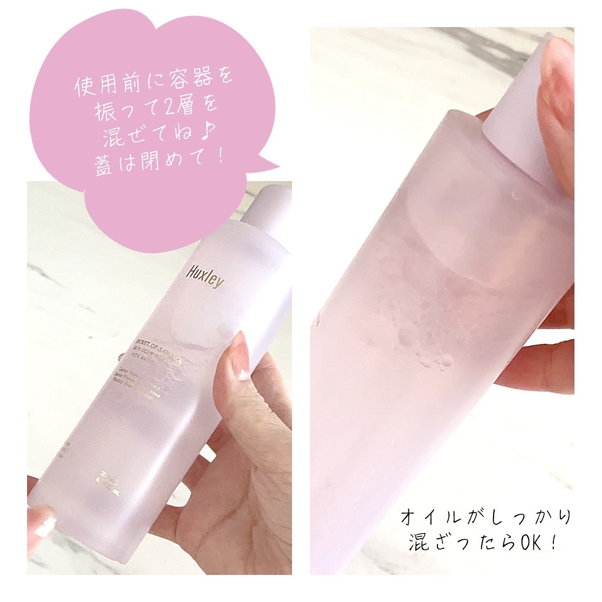 スキングロウトナー ビタラディアンス/Huxley/化粧水を使ったクチコミ（3枚目）