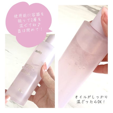 スキングロウトナー ビタラディアンス/Huxley/化粧水を使ったクチコミ(3枚目)