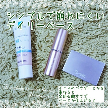 24 ミネラルモイストスティックファンデ/24h cosme/その他ファンデーションを使ったクチコミ（1枚目）