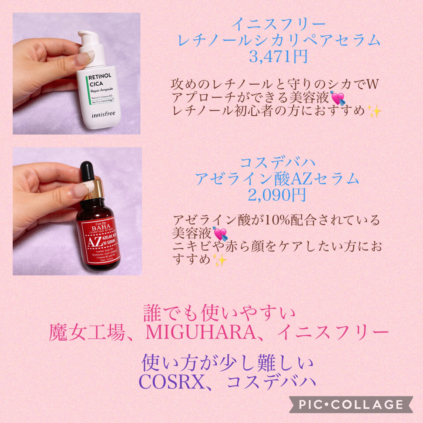 ビフィダバイオームコンプレックスセラム/manyo/美容液を使ったクチコミ（3枚目）