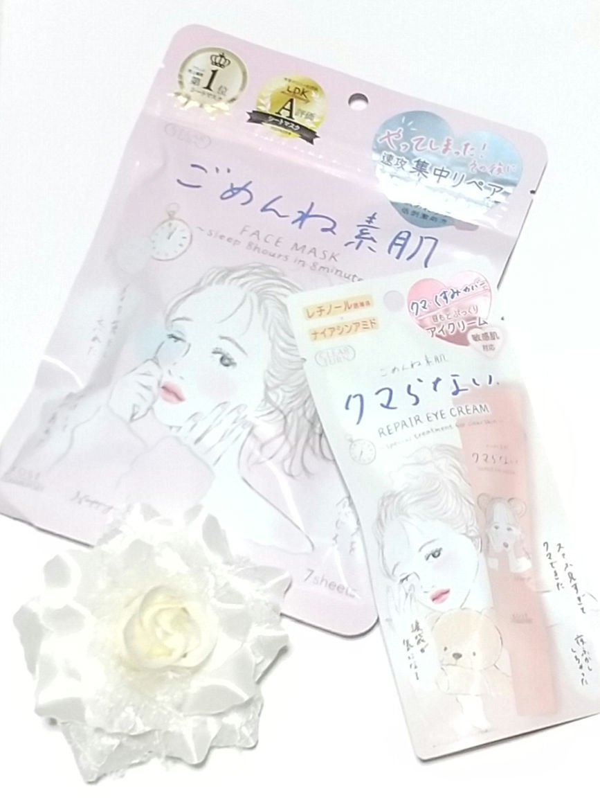 ごめんね素肌マスク/クリアターン/シートマスク・パックを使ったクチコミ（1枚目）