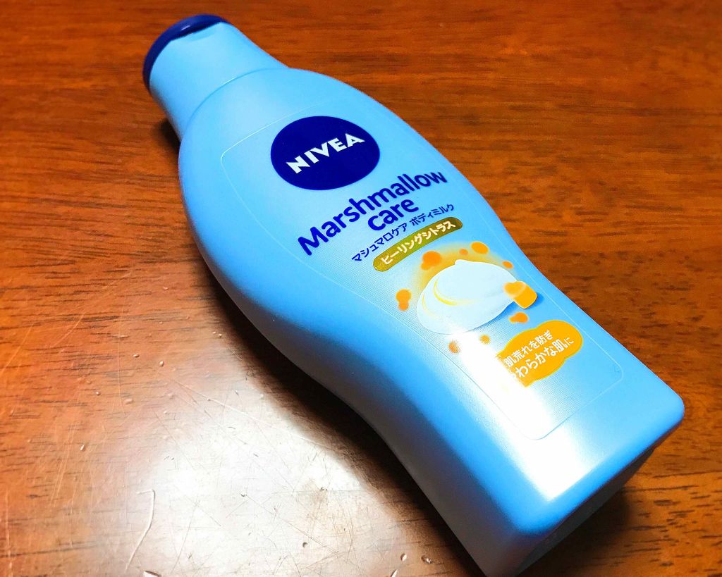 マシュマロケアボディミルク ヒーリングシトラスの香り/ニベア/ボディミルクを使ったクチコミ(1枚目)