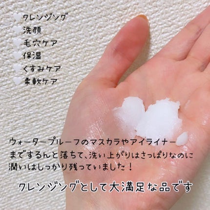 を使ったクチコミ(3枚目)