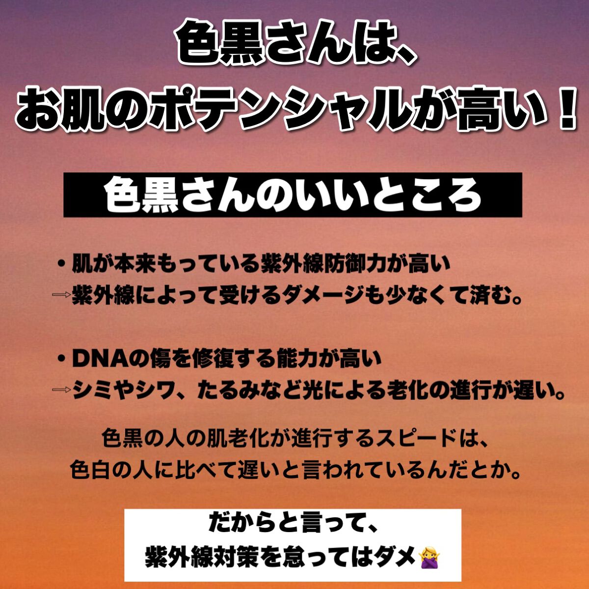 ビオレUV アクアリッチウォータリージェル /ビオレ/日焼け止め・UVケアを使ったクチコミ（3枚目）