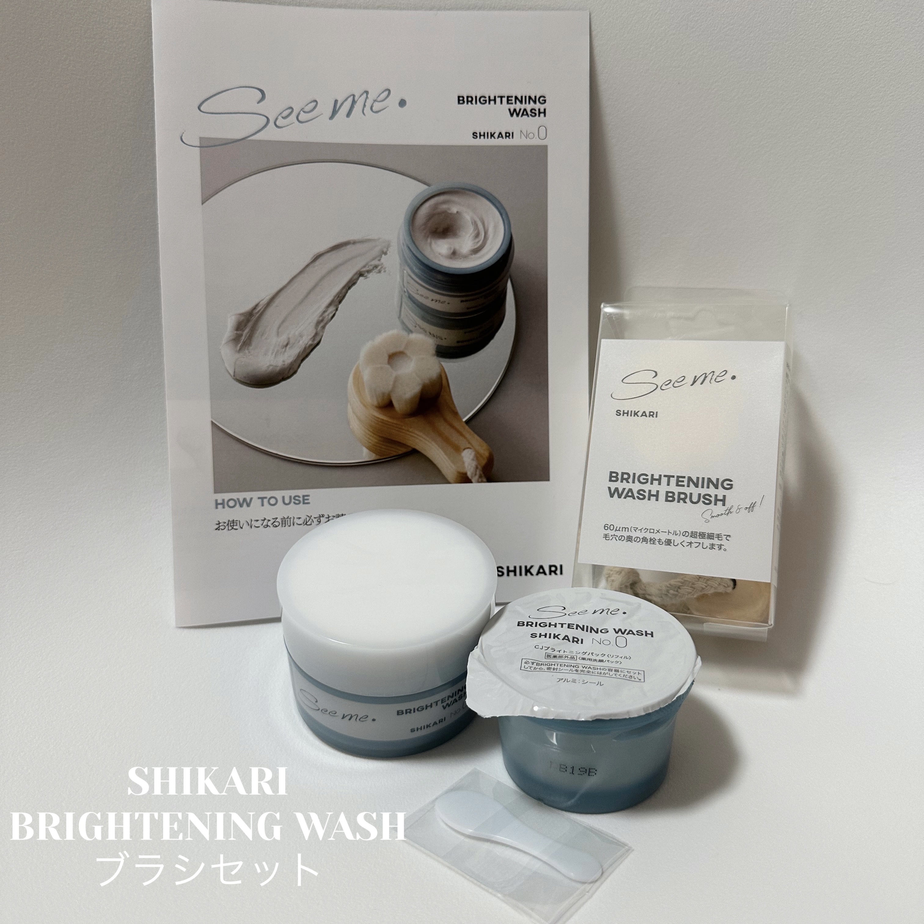 BRIGHTENING WASH/SHIKARI/その他洗顔料を使ったクチコミ（1枚目）