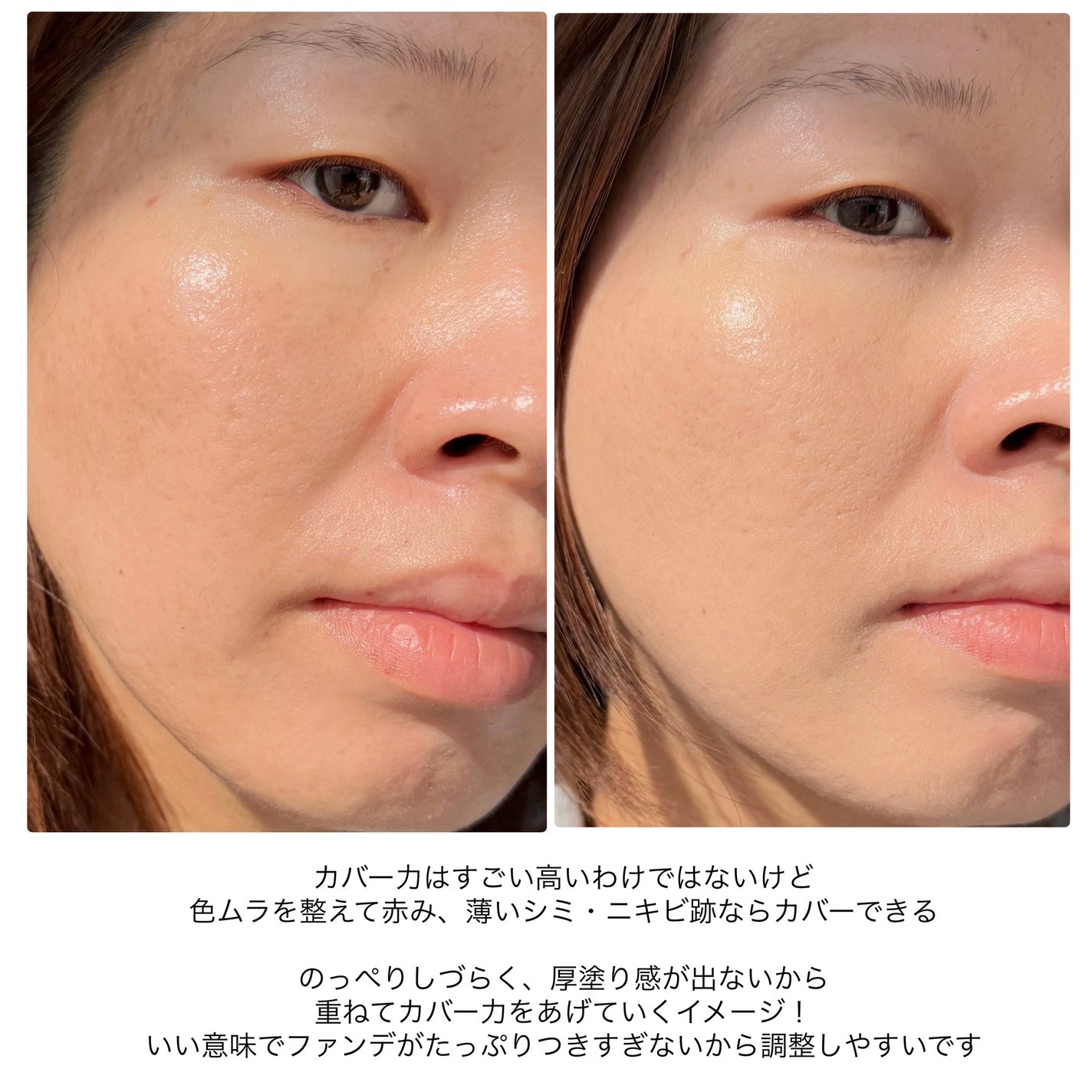 パンテノールバリアクッション/COSNORI/クッションファンデーションを使ったクチコミ(6枚目)