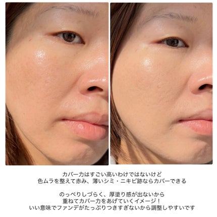 パンテノールバリアクッション/COSNORI/クッションファンデーションを使ったクチコミ(6枚目)