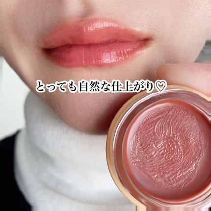 GLOWY TINT BALM/AOU/リップグロスを使ったクチコミ(3枚目)