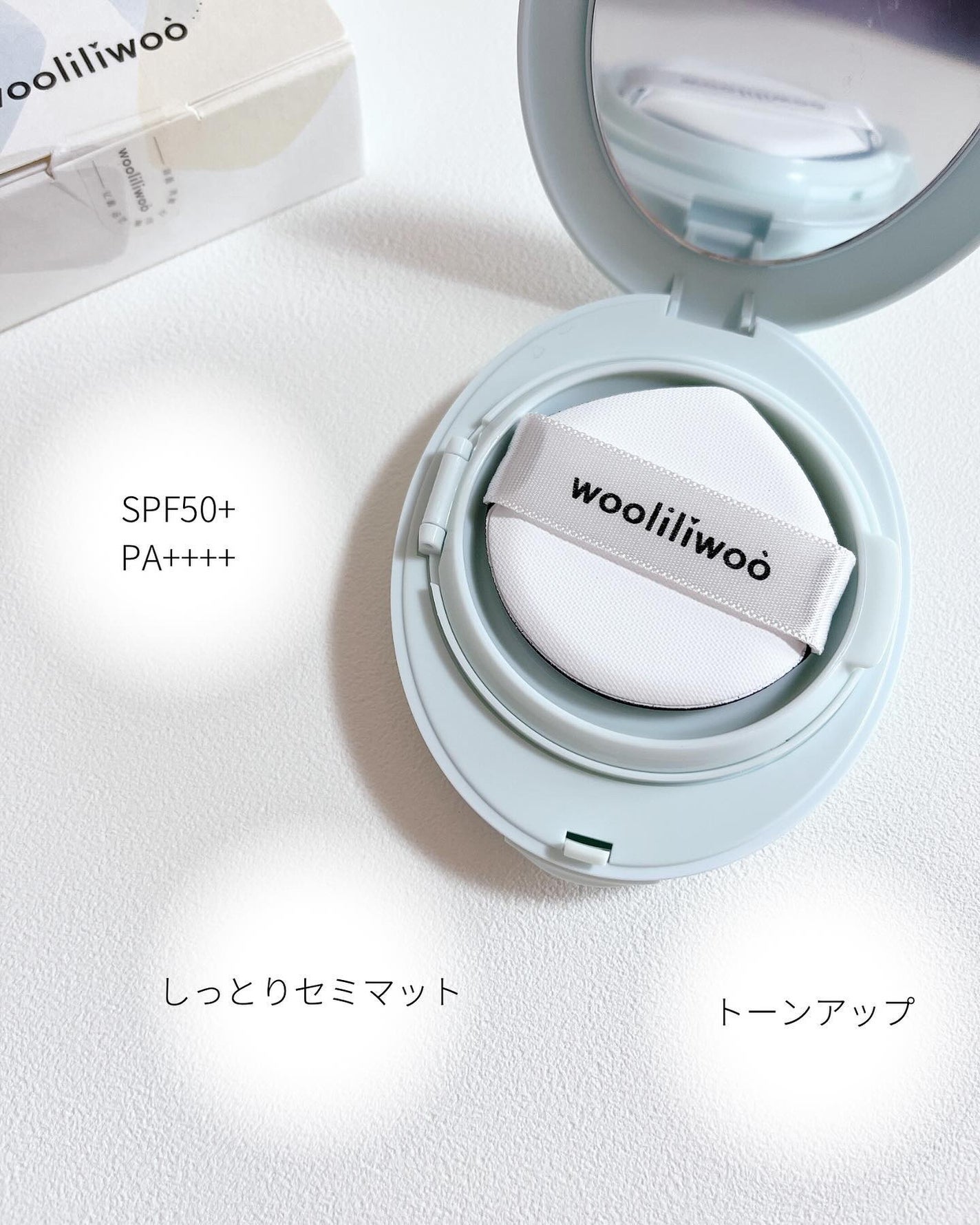 ベージュサンバーム/wooliliwoo/化粧下地を使ったクチコミ(2枚目)