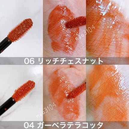 B.A リキッドルージュセラム 06 リッチチェスナット/B.A/口紅の画像