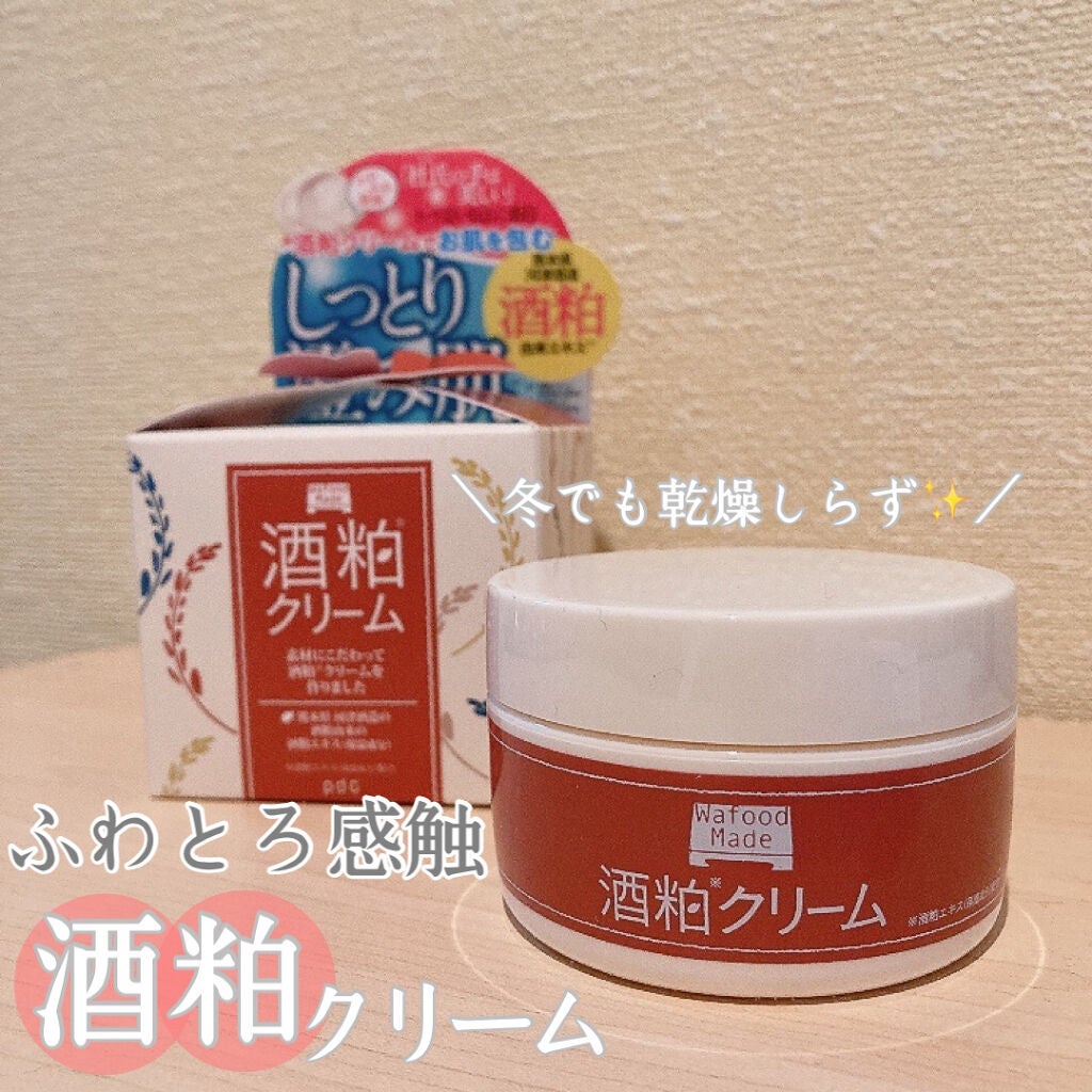 ワフードメイド 酒粕クリーム/pdc/フェイスクリームを使ったクチコミ(1枚目)