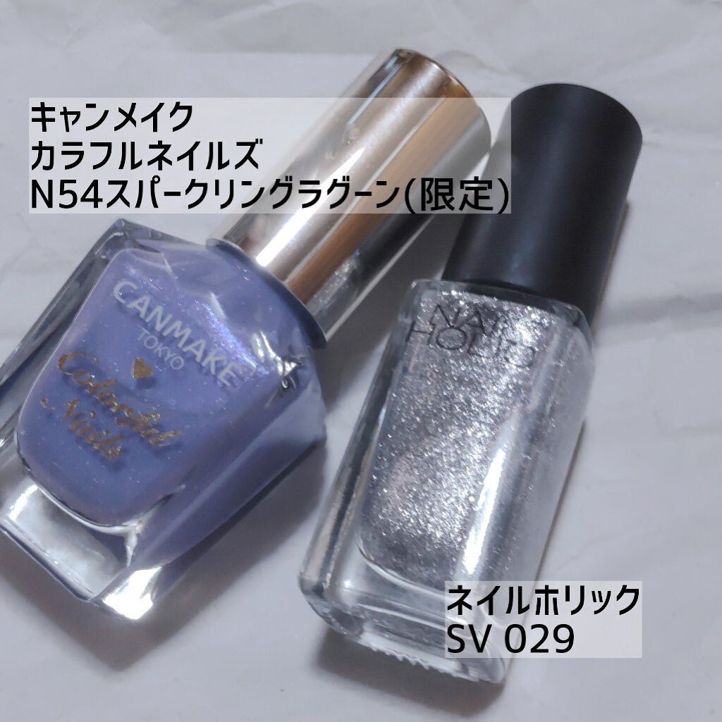 カラフルネイルズ/キャンメイク/マニキュアを使ったクチコミ(5枚目)