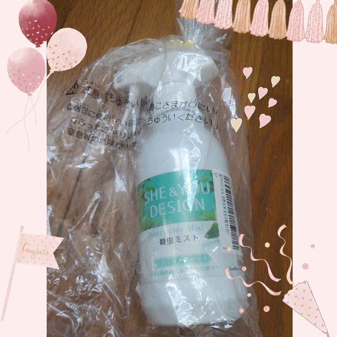 SHE&YOU 殺虫ミスト/SHE&YOU DESIGN/その他を使ったクチコミ（1枚目）