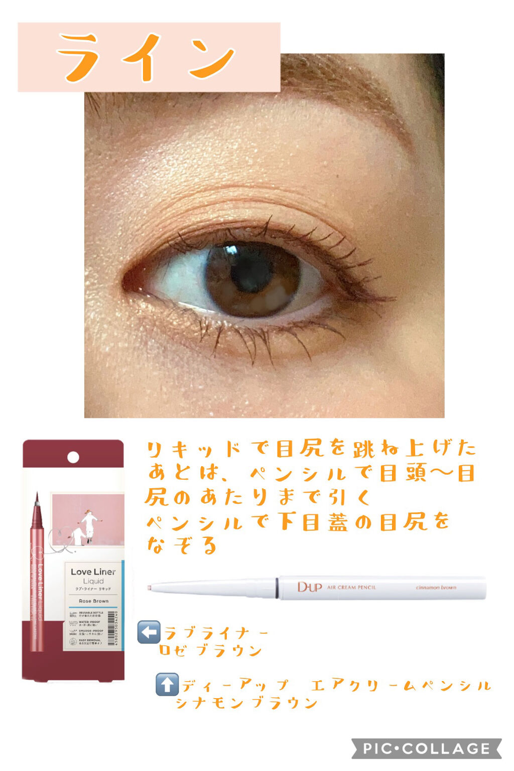 パーフェクトエクステンション マスカラ for カール/D-UP/マスカラを使ったクチコミ（3枚目）