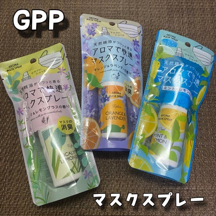 マスクスプレー/グローバル プロダクト プランニング/マスクを使ったクチコミ(1枚目)