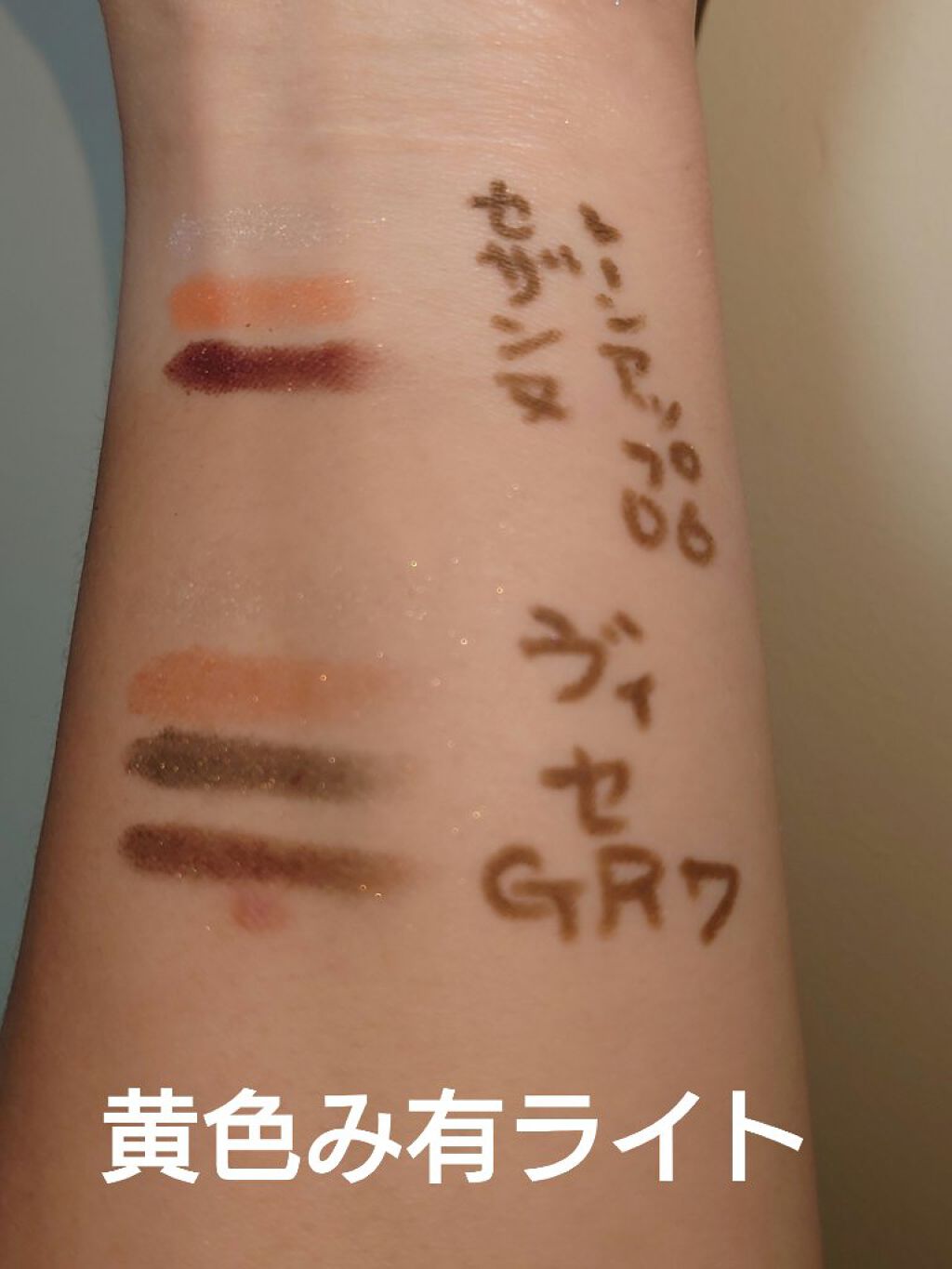 グロッシーリッチ アイズ N/Visée/アイシャドウパレットを使ったクチコミ（2枚目）