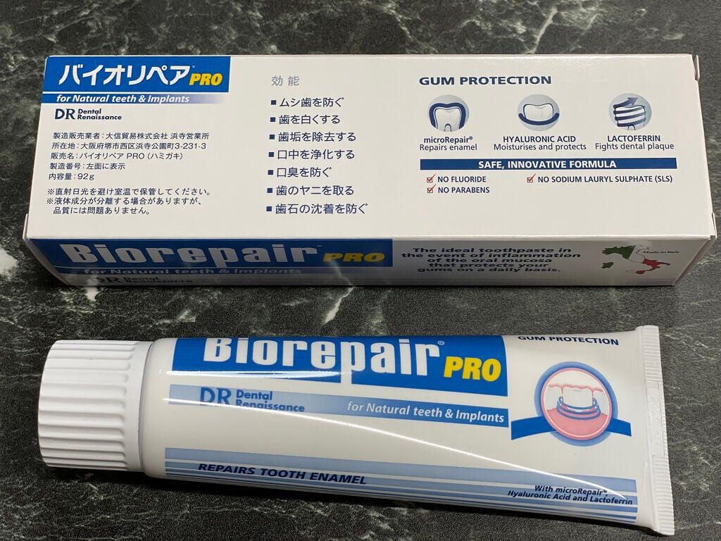 みさ/1000件レビュー済み🌸 on LIPS 「⭐️購入理由⭐️歯医者さんの受付にひっそりと置いてある歯磨き粉..」(2枚目)