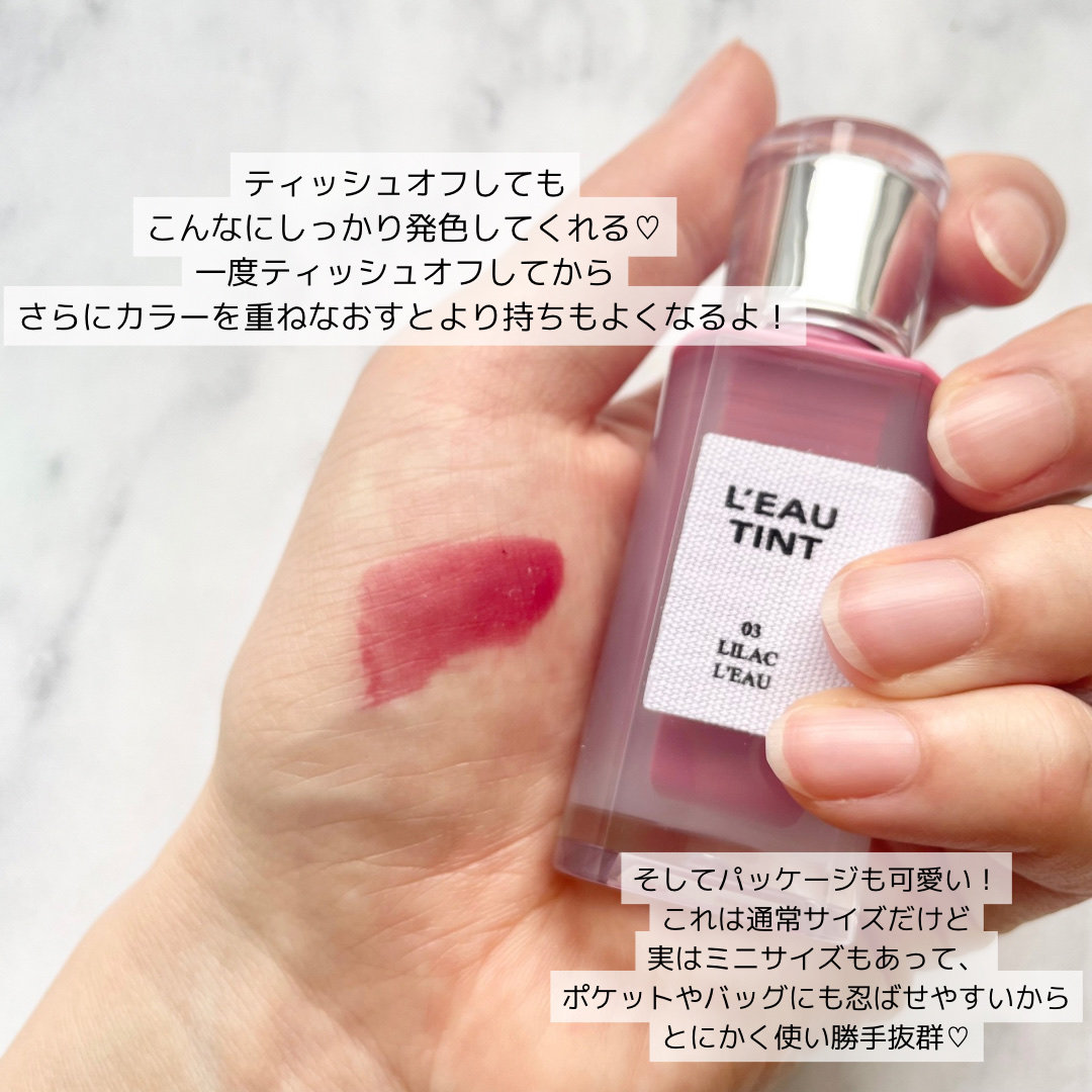 ローティント/BBIA/リップティントを使ったクチコミ（3枚目）