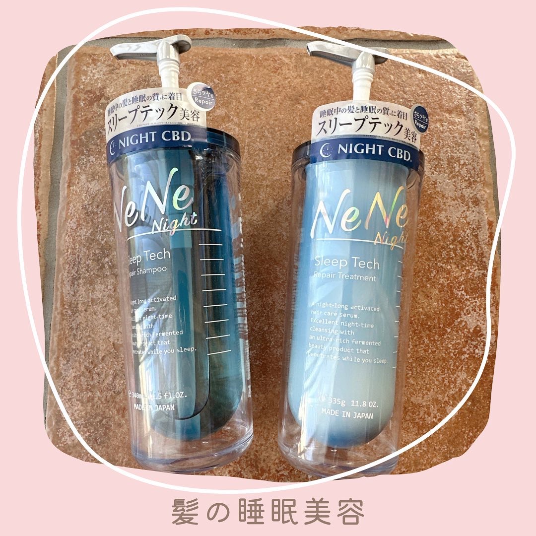 スリープテック リペア シャンプー／ヘアトリートメント/NeNe Night/市販シャンプーを使ったクチコミ（1枚目）