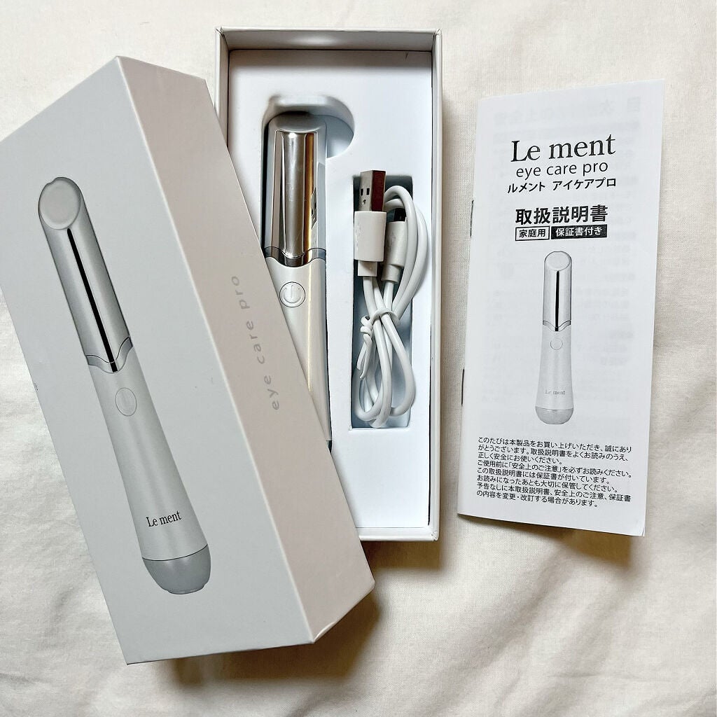 アイケアプロ/Le ment/美顔器・マッサージを使ったクチコミ(2枚目)