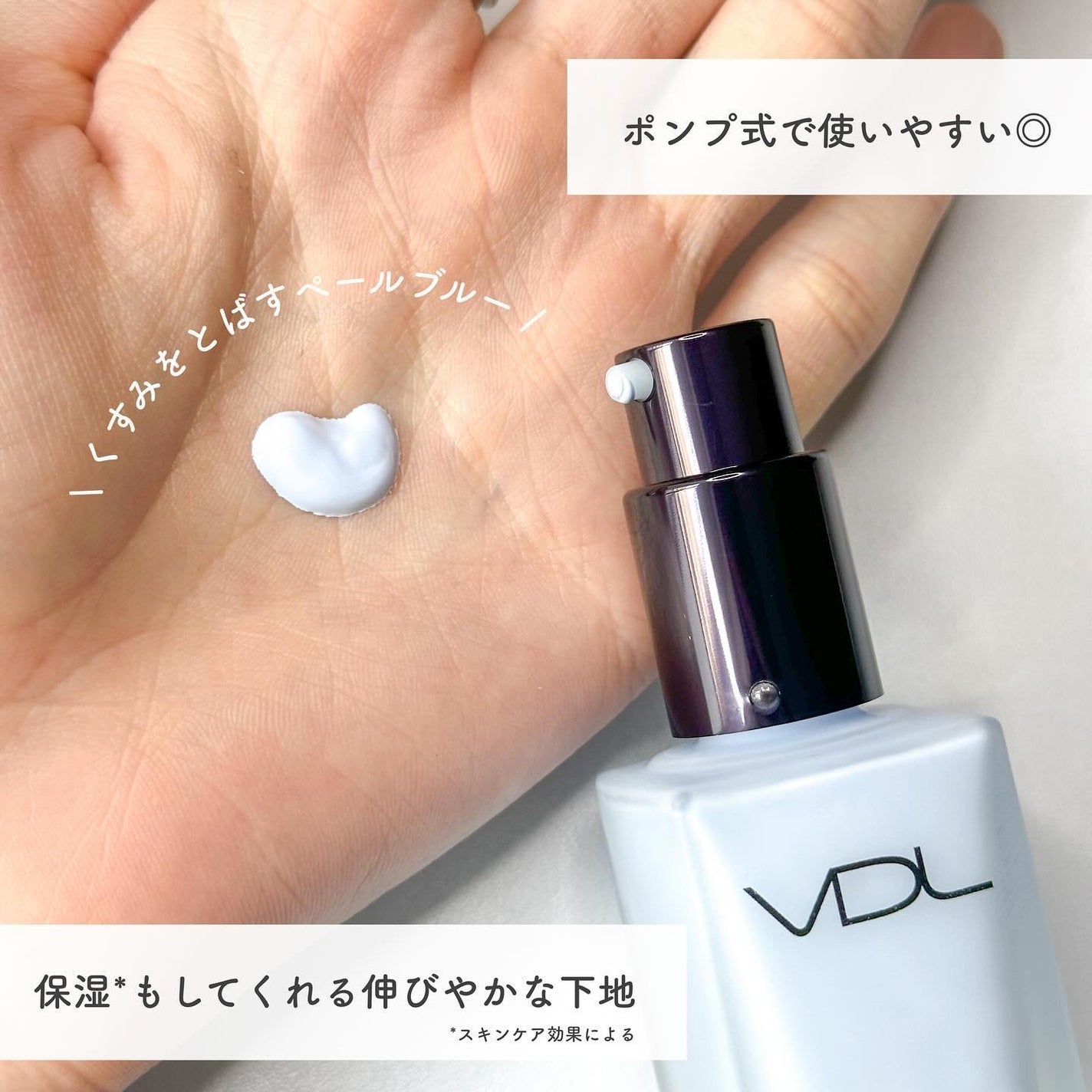 カラーコレクティングプライマー/VDL/化粧下地を使ったクチコミ(2枚目)