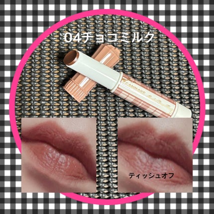 むちぷるティント/キャンメイク/リップティントを使ったクチコミ(4枚目)