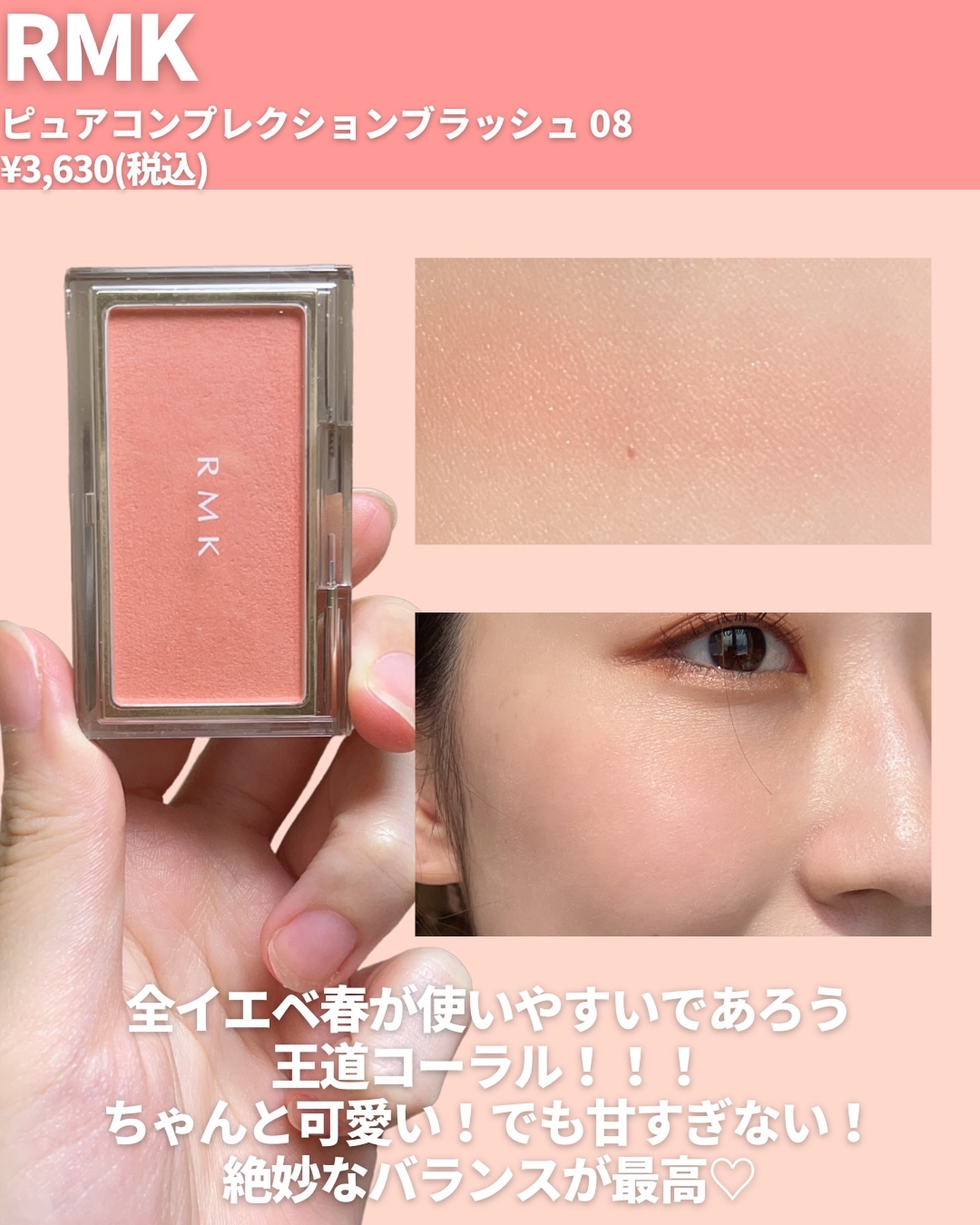 THREE ディヴァインリップジェム｜THREE他、2商品を使った口コミ