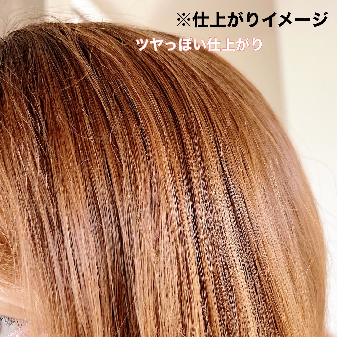 黒髪クリームシャンプー/KAMIKA/シャンプー・コンディショナーを使ったクチコミ(4枚目)