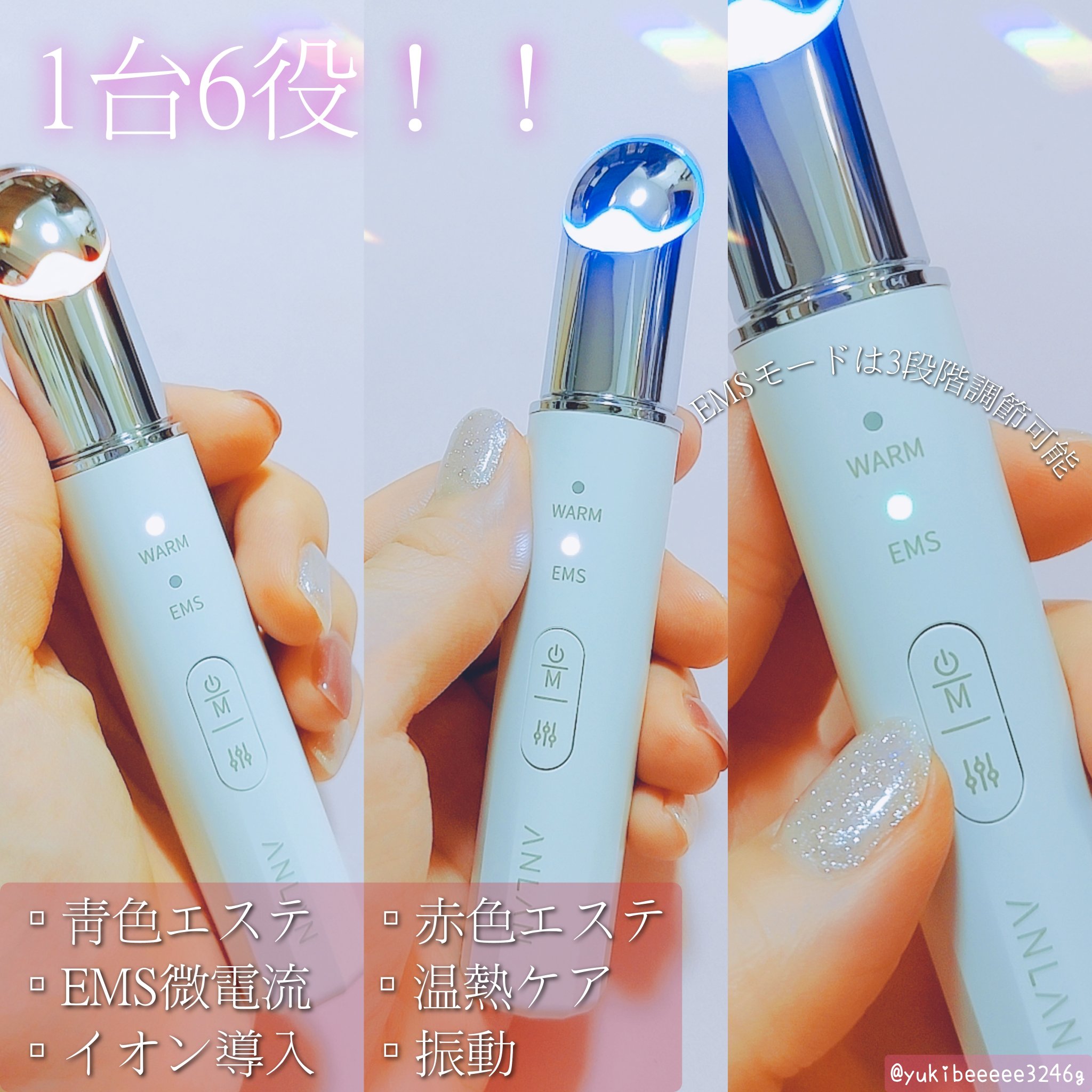 エンリッチドアイクリーム/ANLAN/フェイスクリームを使ったクチコミ（3枚目）