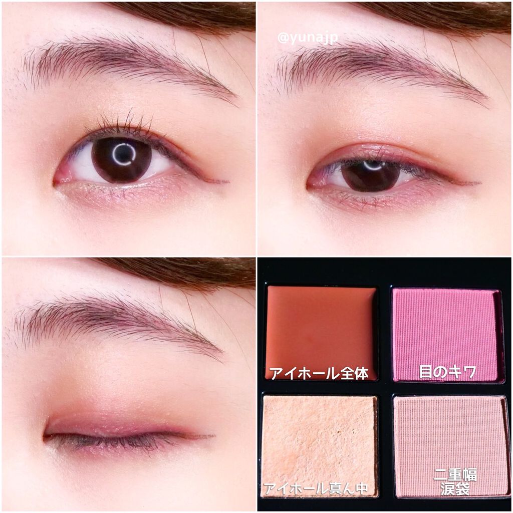 コンパクトアディクション “エターナル イン ピンク”/ADDICTION/アイシャドウパレットを使ったクチコミ(6枚目)