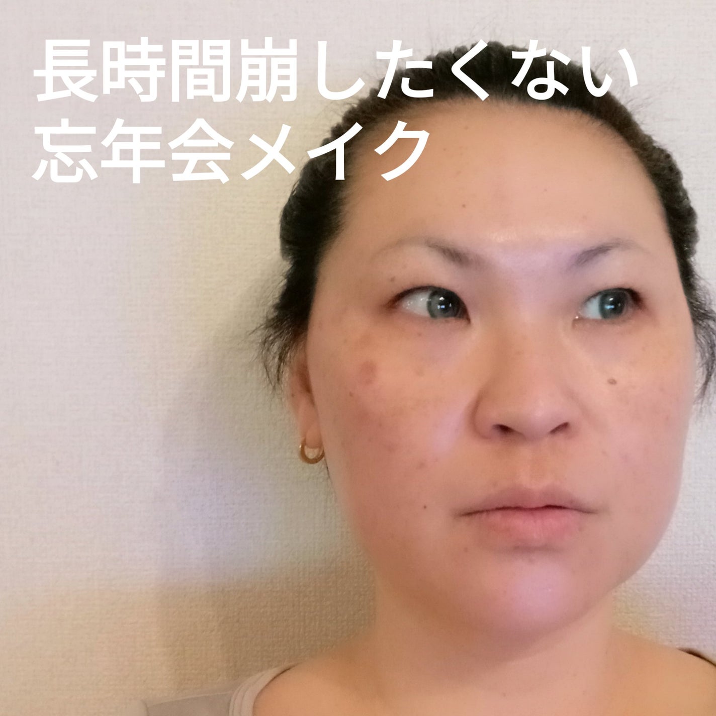 フローレス フィット/COVERMARK/クリーム・エマルジョンファンデーションを使ったクチコミ(1枚目)