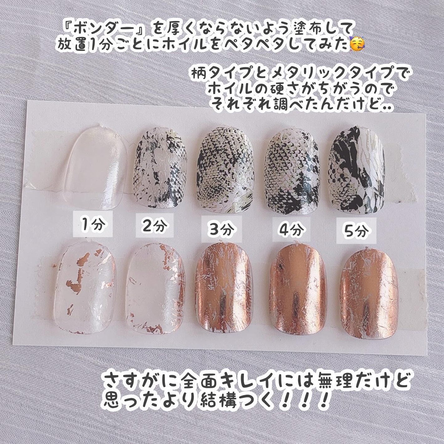 ボンダー/ORLY/ネイルベースコートを使ったクチコミ(4枚目)