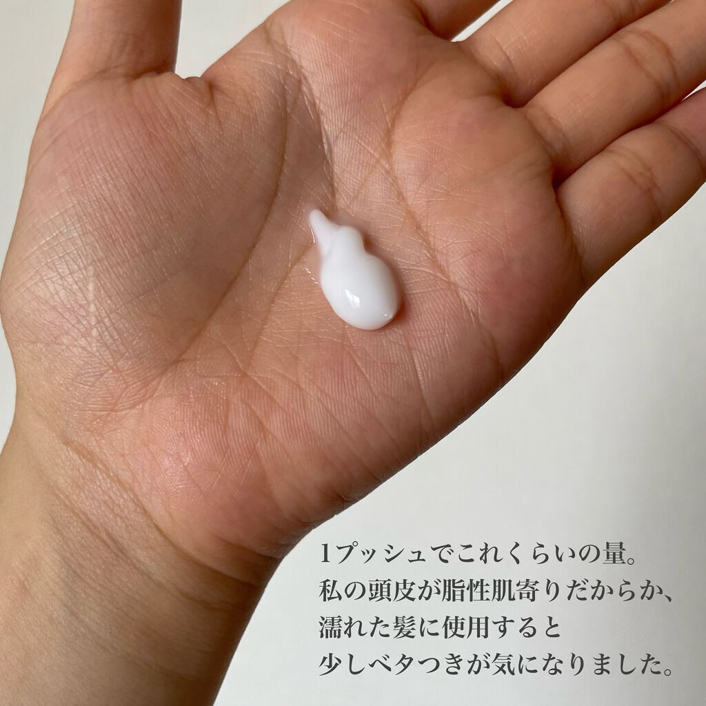 潤濃和草エッセンス/いち髪/アウトバストリートメントを使ったクチコミ（3枚目）