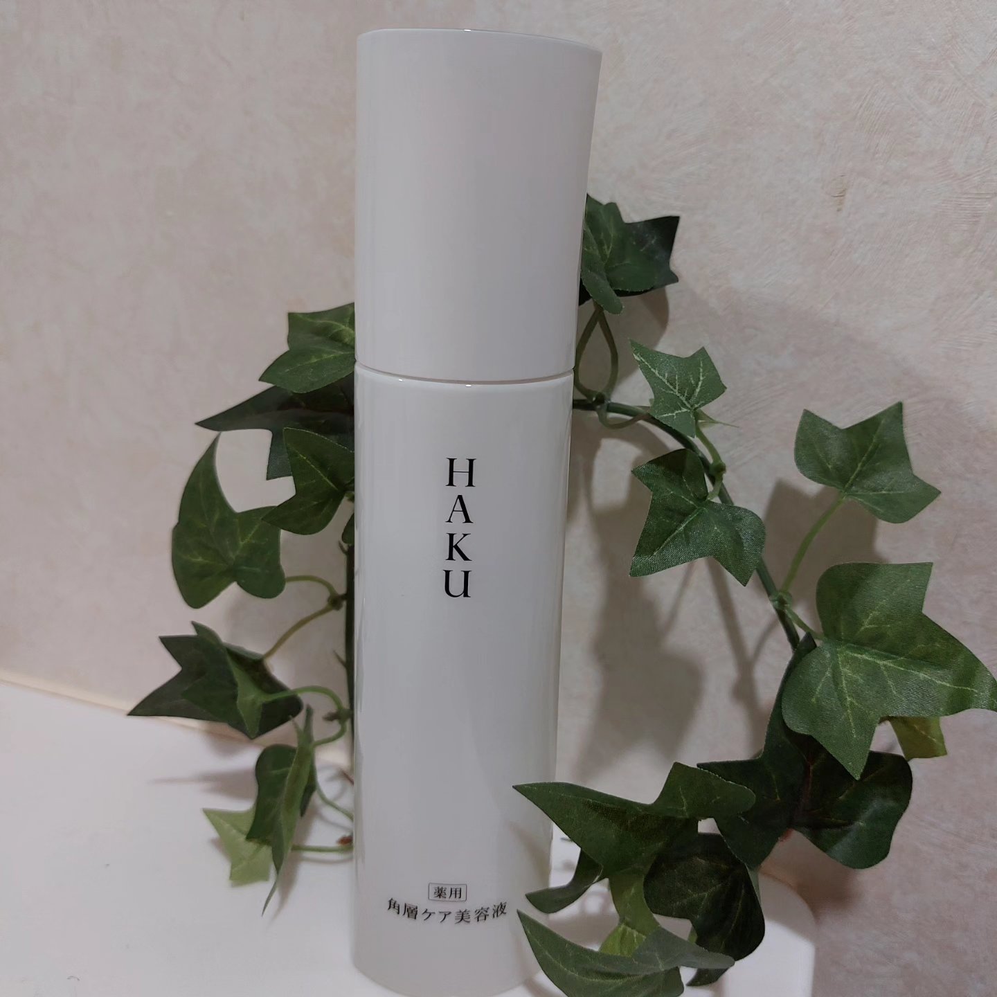 HAKU リファイナー 薬用 角層ケア美容液（リファイナー）｜シミ予防サイエンスの