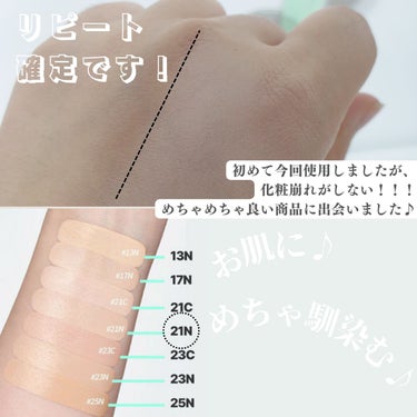 LANEIGE ネオクッション マットのクチコミ「【紹介品】 ブランド：　LANEIGE(ラネーズ)
 商品名：　　ネオクッション   
Q.....」（3枚目）