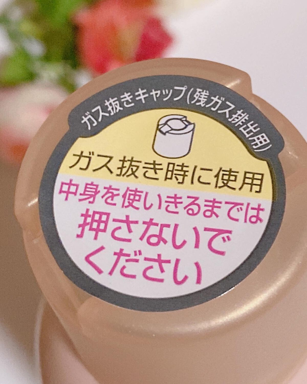 8x4 アロマスイッチ スプレー パリスブーケの香り/8x4/デオドラント・制汗剤を使ったクチコミ(5枚目)