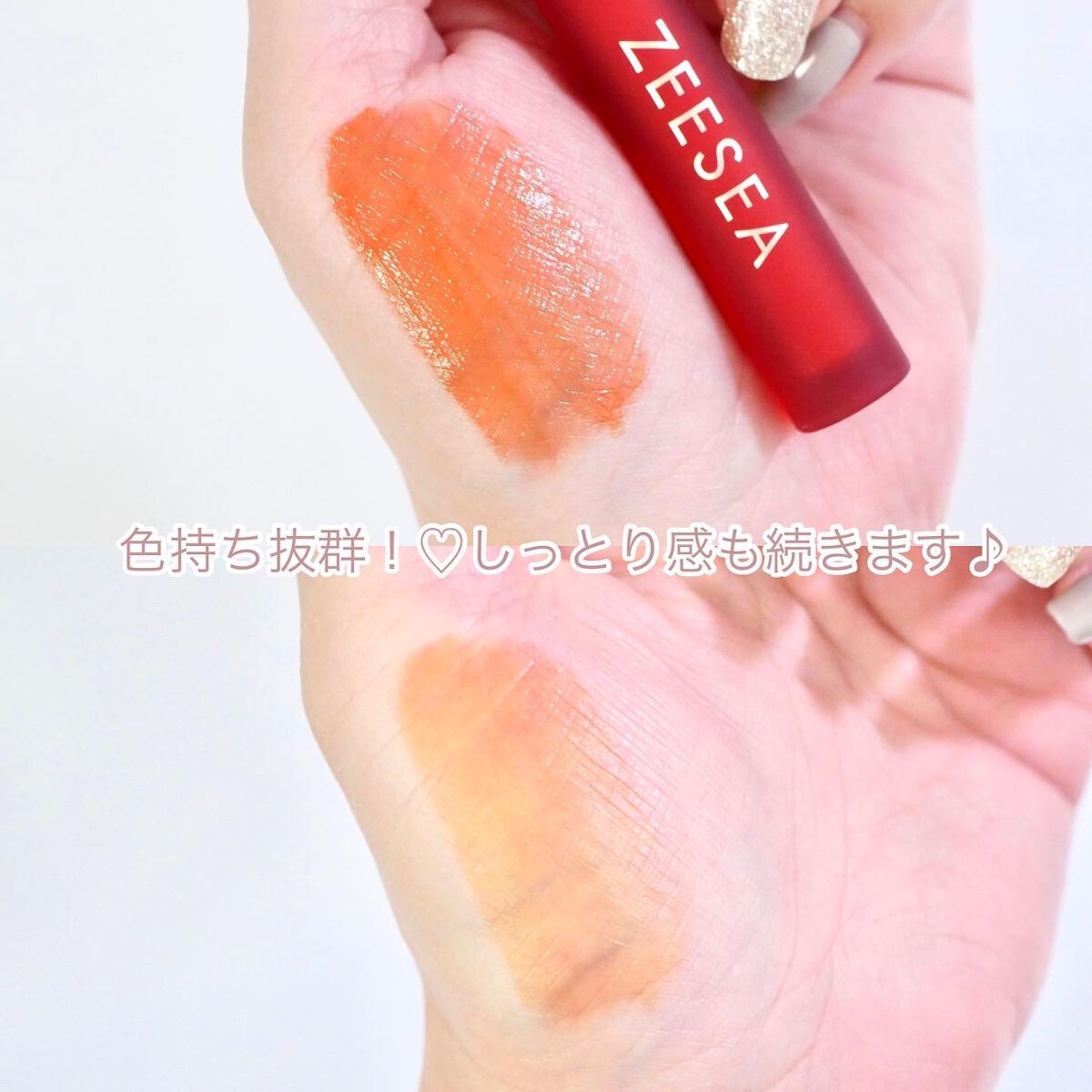 ジューシーリップグロス/ZEESEA/リップグロスを使ったクチコミ(3枚目)