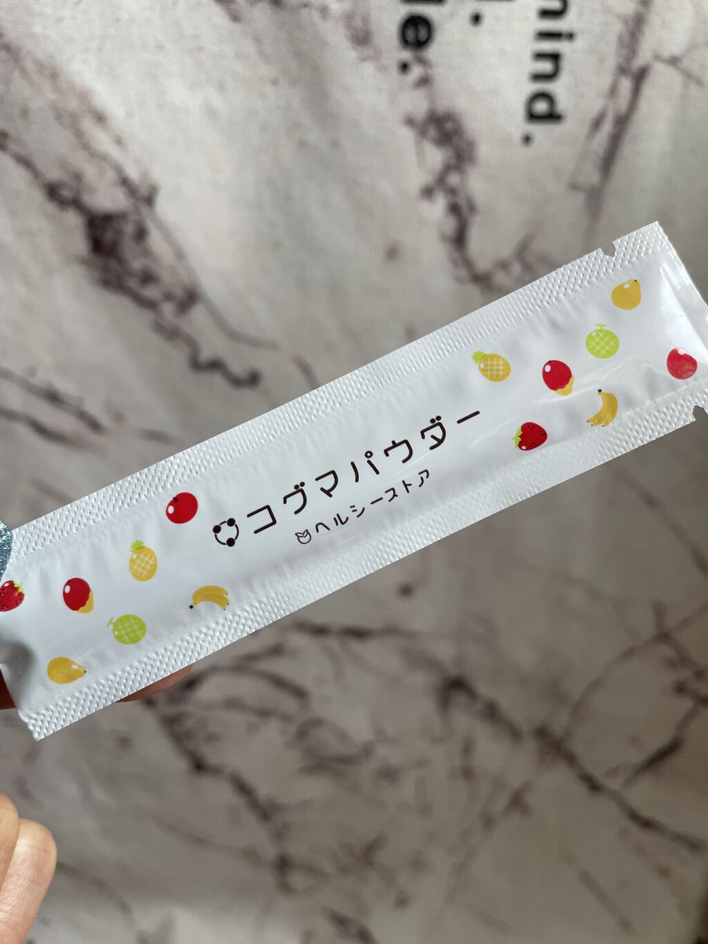 コグマパウダー/ヘルシーストア/美容ドリンクを使ったクチコミ（3枚目）