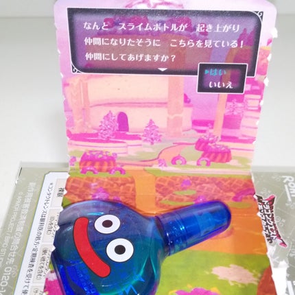 ロートジー b(医薬品)/ロート製薬/その他を使ったクチコミ(3枚目)