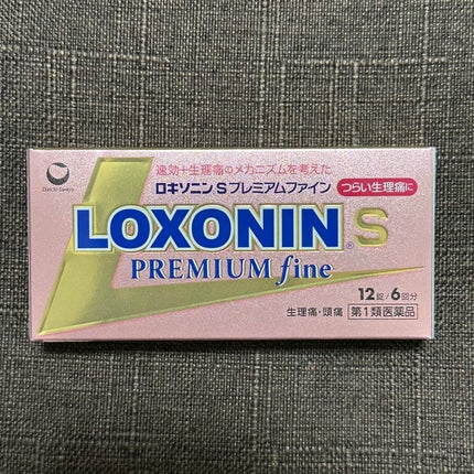 ロキソニンSプレミアムファイン(医薬品)/ロキソニン/その他を使ったクチコミ(1枚目)